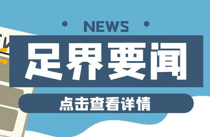 足界要聞 | 紫陽建強修腳技能人才隊伍；為老人修腳六年，這支志愿者服務隊值得點贊；義務修腳 愛滿社區……  